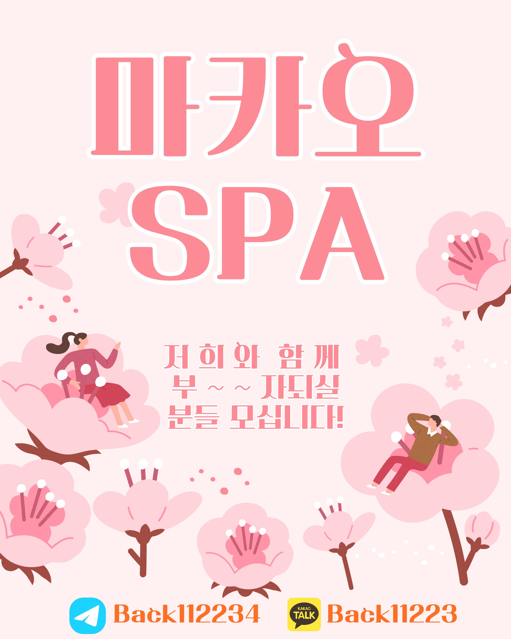 티켓,숙소지원!!
