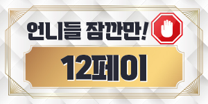 천안 두정동 [  달빛테라피  ]  신규오픈 돈많이버실 멤버 모집중 !