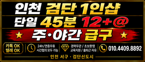 아직도 고민중이세요?