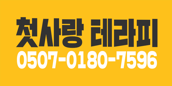 ️대전no.1️콜갯수걱정 NO️텃세 NO️