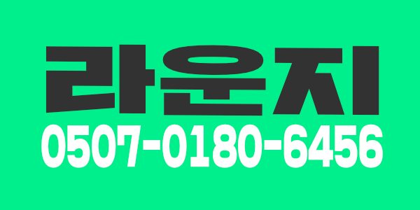 분당에서 매니저님들 모집 합니다~