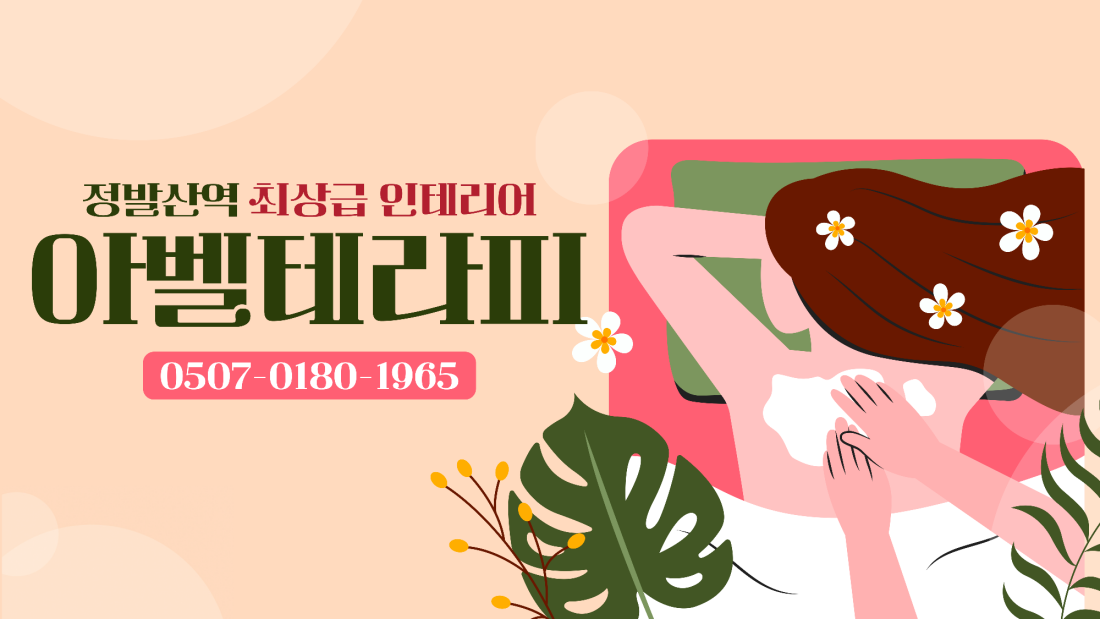 [40분=13만+@] #기복없는샵 #환영합니다