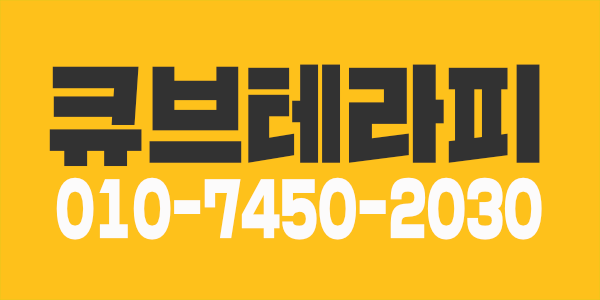 송도 관리사 모집합니다