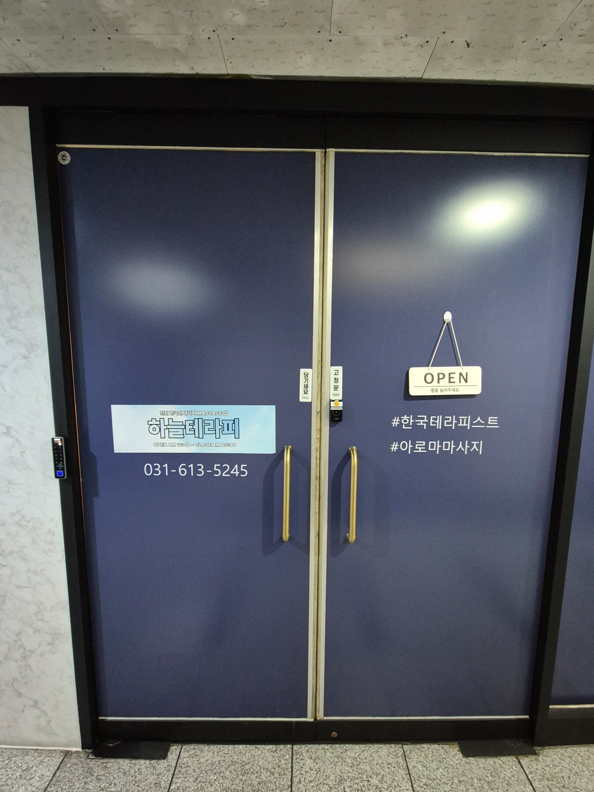 ️◆동탄1등상권 ️️◆관리 45분 페이 12~13@◆콜 갯수 보장 ️️◆일에만 집중하실 분 환영
