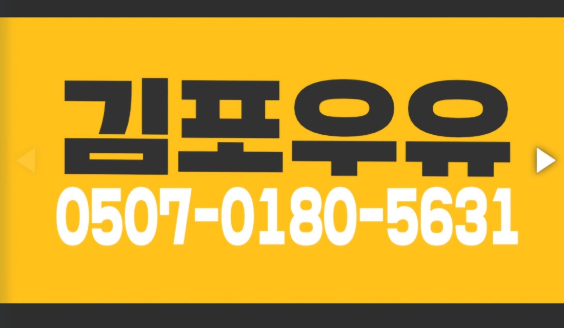 김포1등 여기가 거기 1인샵