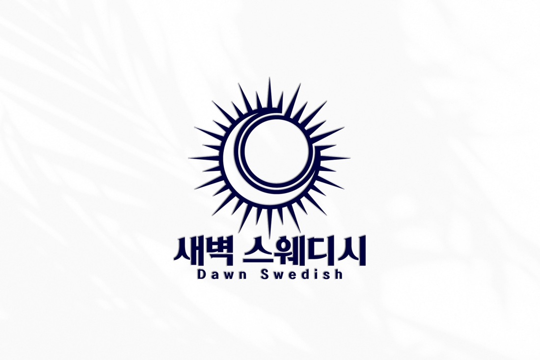 울산 메인거리 로드샵 새벽스웨디시