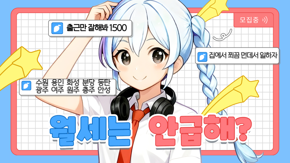 이천/ 페이 13