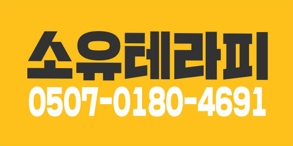 대전 확실하게 콜 잡아드립니다 연락주세요 (゚ヮ゚)신규 오픈(゚ヮ゚) 24시로드샵 식구 구하고 있습니다 급구