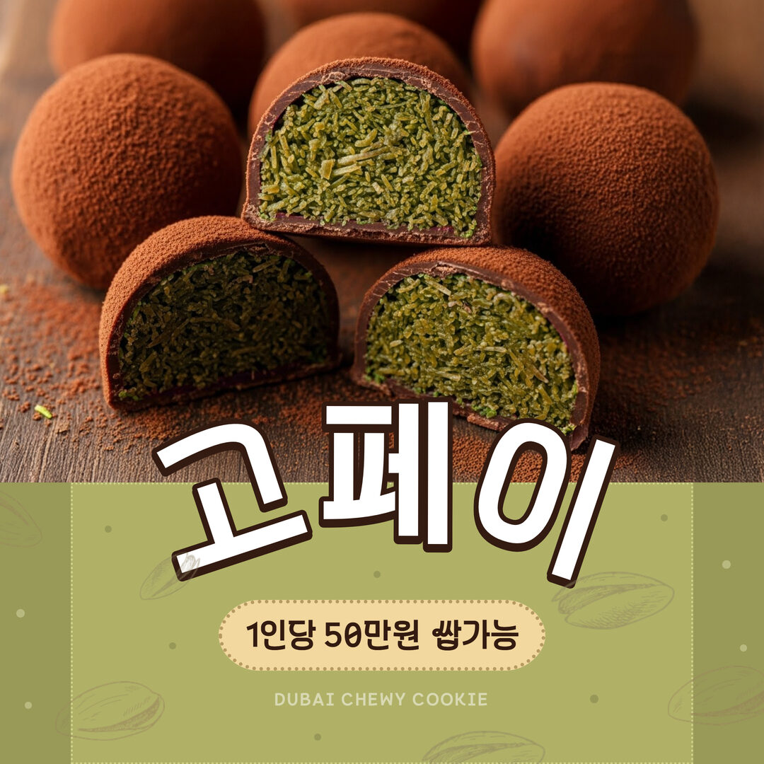 이천/페이13/상주,야간,알바환영