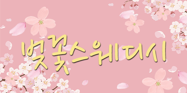 최적근무환경,최상페이!