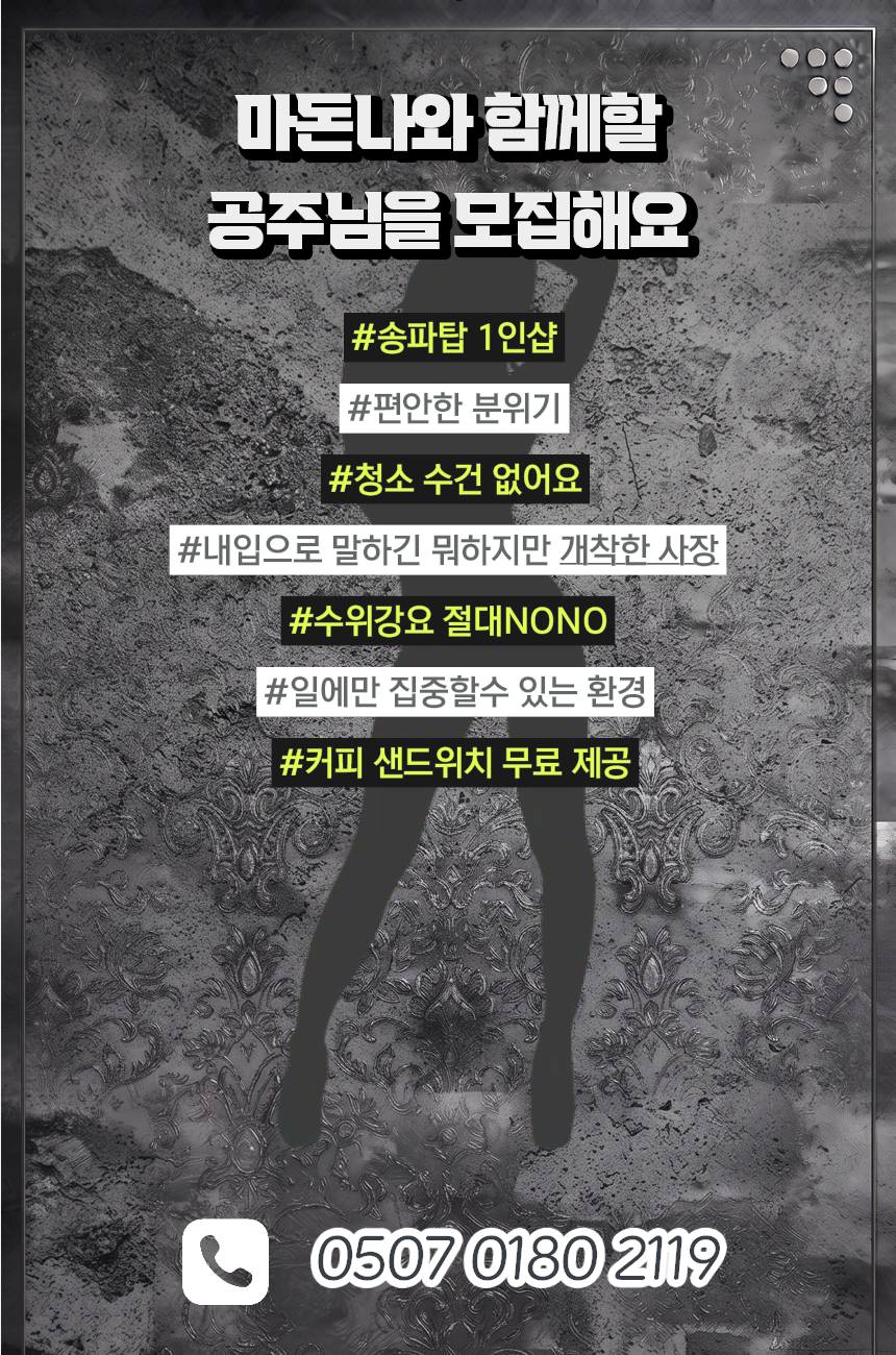 스트레스 업이 편하게 일하세용~