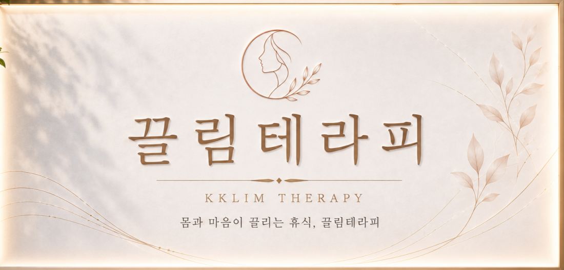 스웨디시 관리사 모셔요~!!