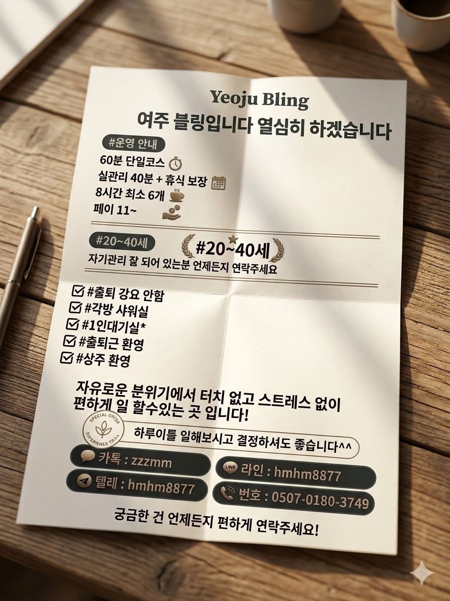 갯수로확인시켜드립니다!