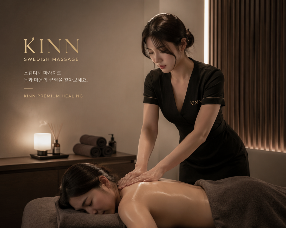 성남 모란 KIIN테라피에서 야간카운터(관리사) 모집합니다