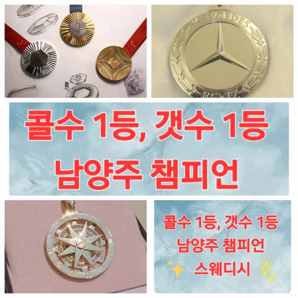 ⭐️단일코스 건당 쌤17만⭐️가져가세요⭐️추가모집 10/31까지⭐️콜 갯수1위 인증가능⭐️먹자상주 우대⭐️알바가능