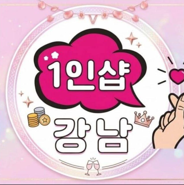 (신논현역)핫플스웨디시