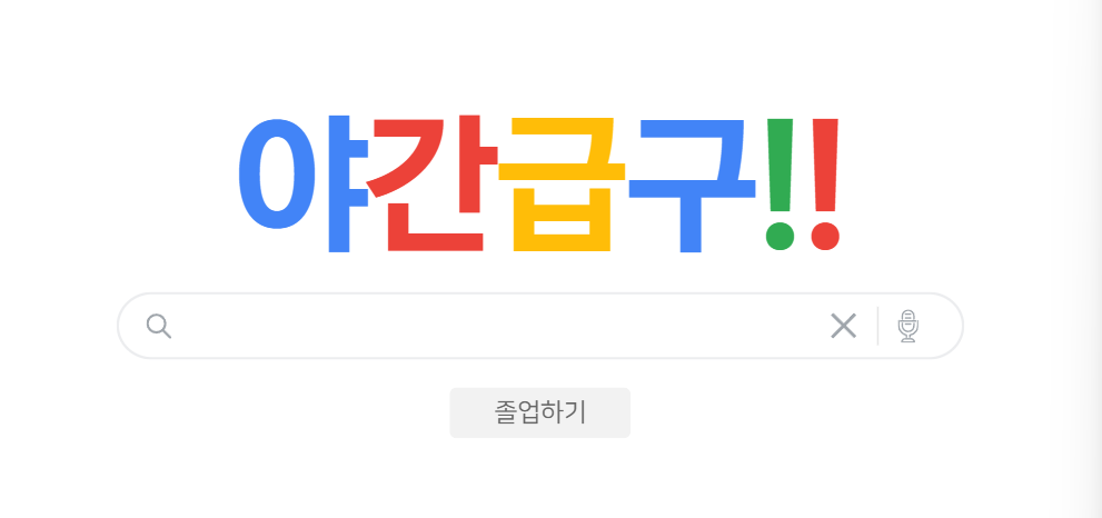 💙주7~8개💙야7~8개💙페이 12~13+@💙갯수 자신 있습니다💙
