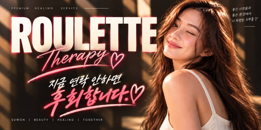 주간실장 구인합니다.